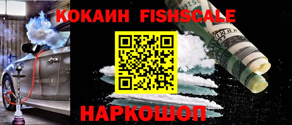 Кокаин Колумбийский Кропоткин