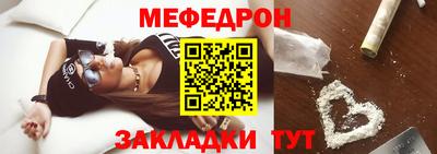 первитин Тулун