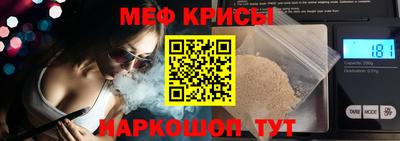 первитин Тулун