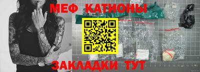 mdpv Тула