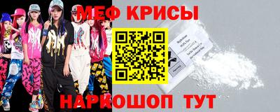 эйфоретик Усть-Джегута