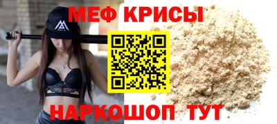 первитин Тулун