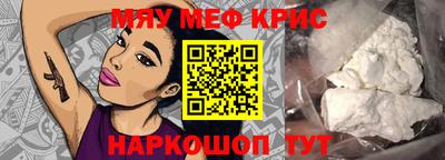 гидра Уссурийск