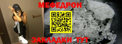 первитин Тулун
