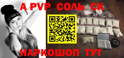 прущие крисы Усть-Илимск
