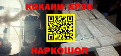 прущие крисы Усть-Илимск