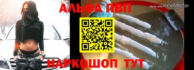первитин Тулун