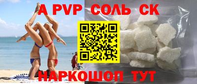 эйфоретик Усть-Джегута