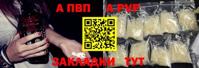 первитин Тулун