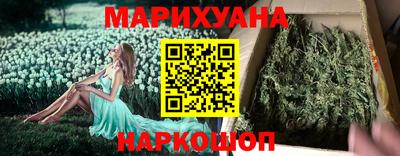 гидра Уссурийск