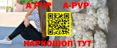 первитин Тулун