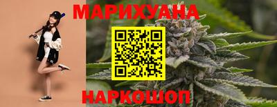гидра Уссурийск