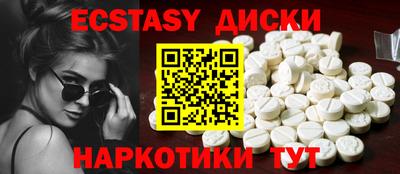 прущие крисы Усть-Илимск