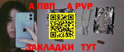 mdpv Тула