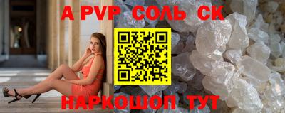 mdpv Туймазы
