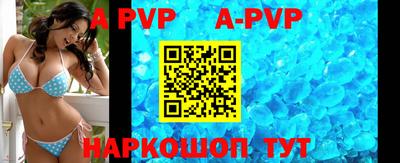 первитин Тулун