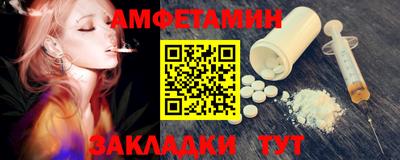 эйфоретик Усть-Джегута