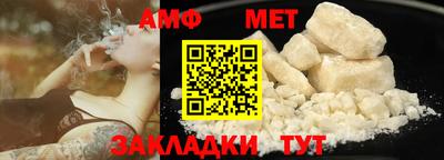 первитин Тулун