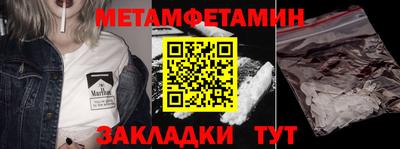 гидра Уссурийск