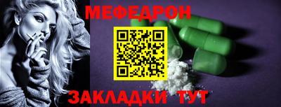 первитин Тулун
