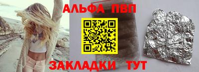 эйфоретик Усть-Джегута