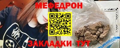 прущие крисы Усть-Илимск
