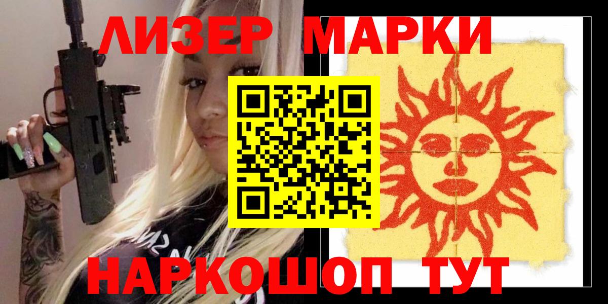 Кропоткин  ЛСД экстази    рабочий сайт  Вход с VPN  LSD-25 экстази ecstasy  Лсд 25 экстази кислота 