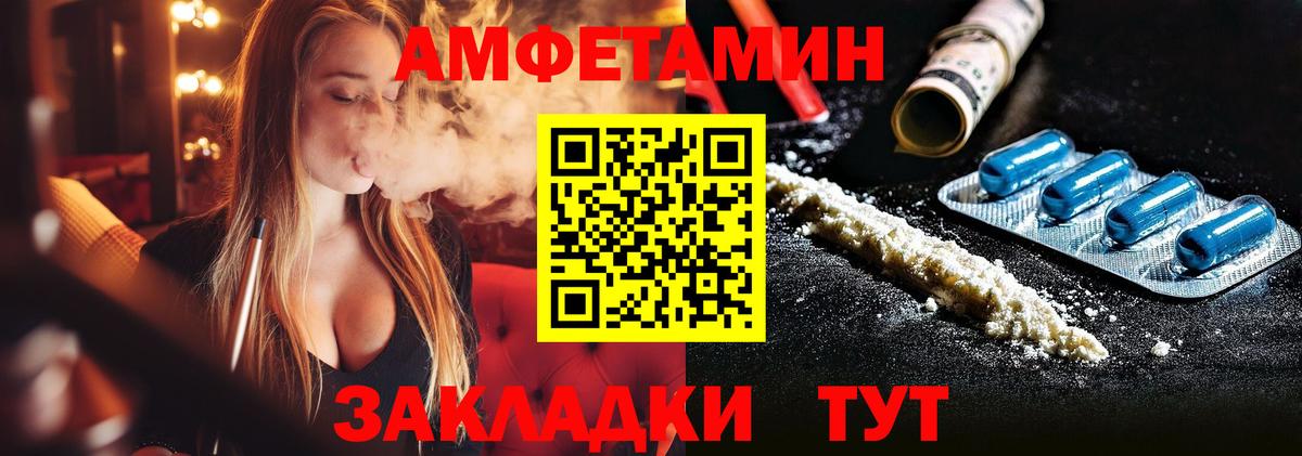 Метамфетамин мет  Вход с VPN  Метамфетамин мет  Кропоткин 